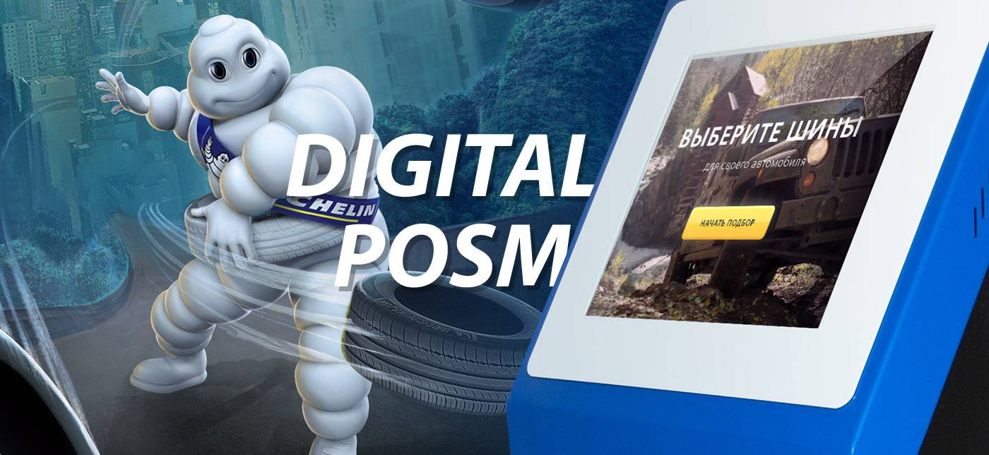Michelin. Digital POSM_title_2