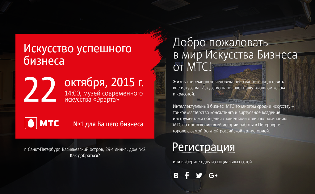 MTS_design-1-4